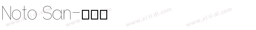 Noto San字体转换